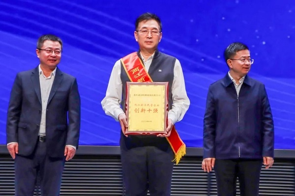 喜讯丨鑫景荣登“两江新区民营企业创新十强”榜单