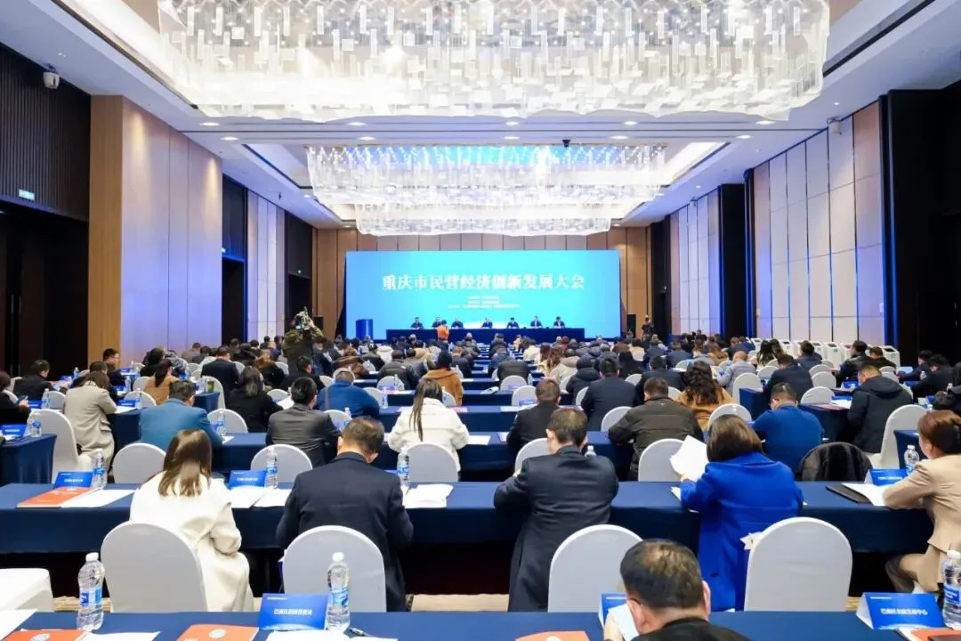 再获殊荣！鑫景蝉联重庆民营企业科技创新指数100强榜单